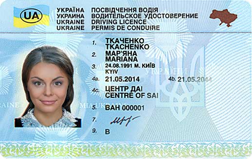 Min. Interno - Circ. 08/08/2022 n. 26105 - Validità dei documenti dei conducenti dei veicoli rilasciati dall'Ucraina. Regolamento (UE) 2022/1280 del 18 luglio 2022